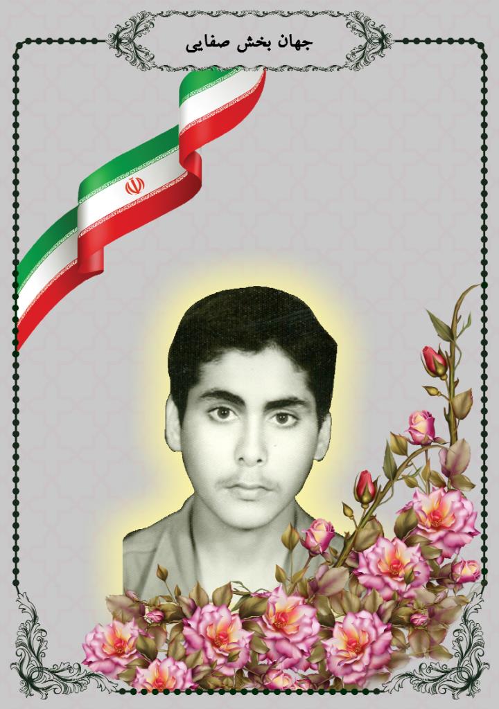 فاقد تصویر